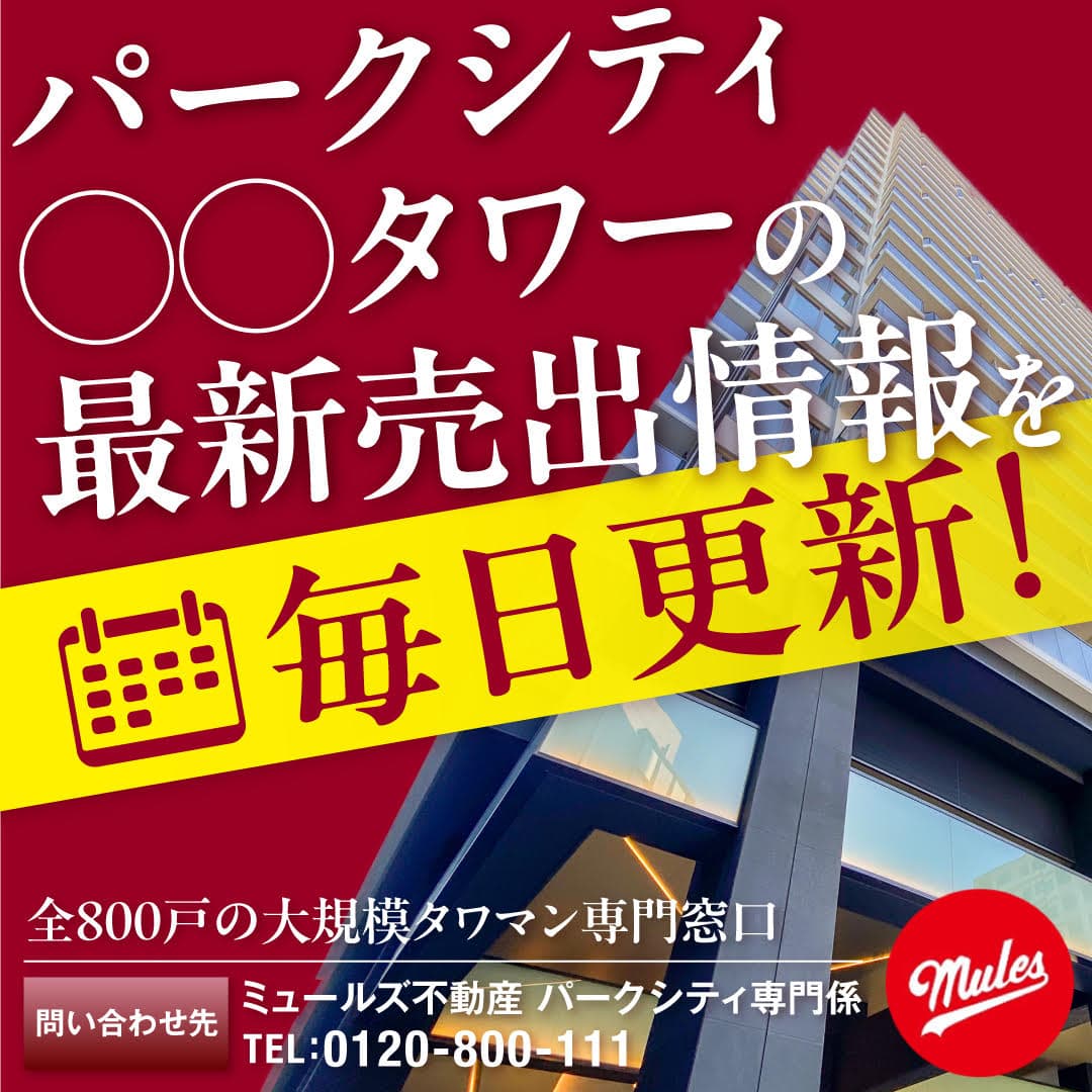 メインバナーサンプル