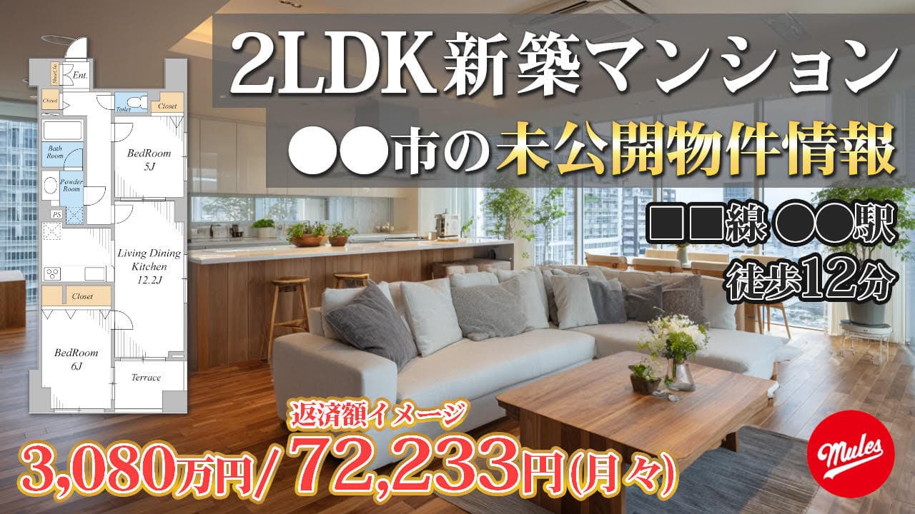 サムネイルサンプル2