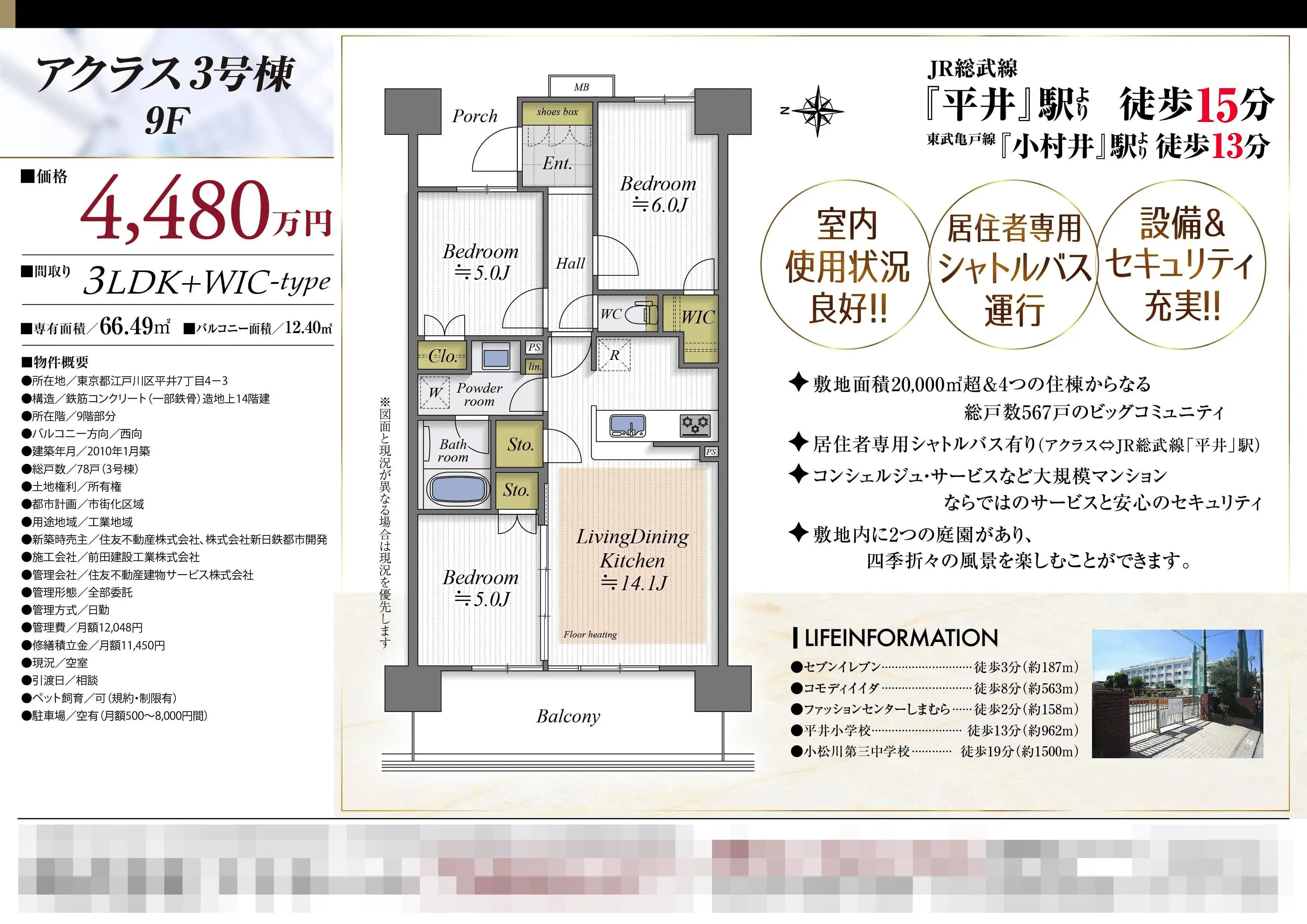 チラシサンプル1