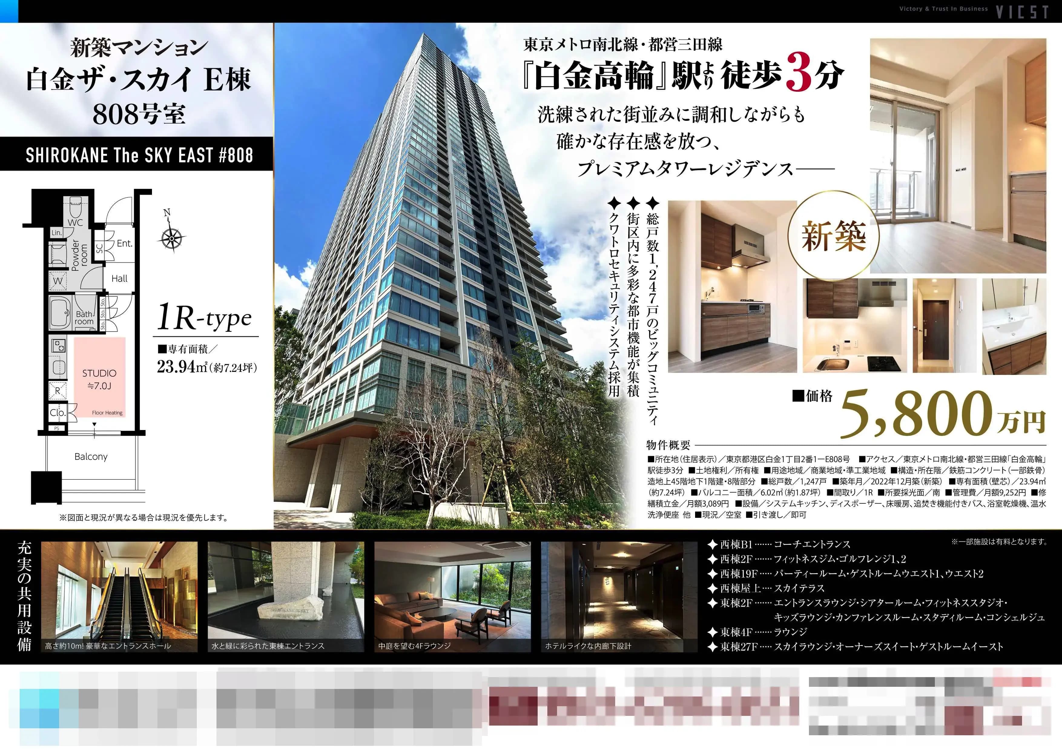 メインチラシサンプル